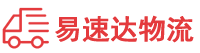 衡阳到中方县物流公司